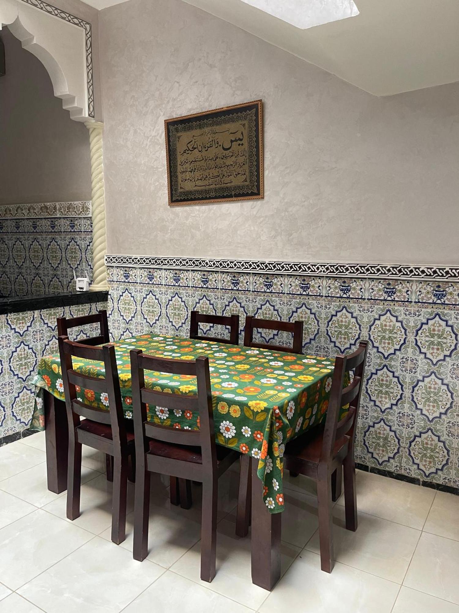 Holiday home Nour Resorts-riad Nour Travel Marrakesh